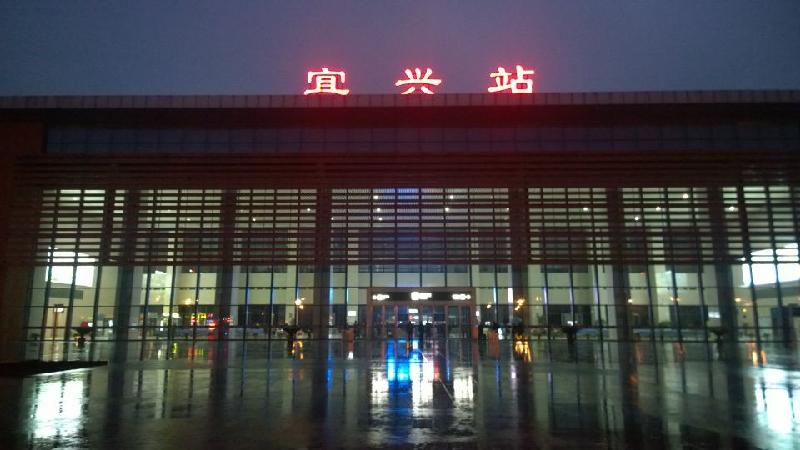 《游记》过宜兴：文／李建印（陕西西安）（图3）