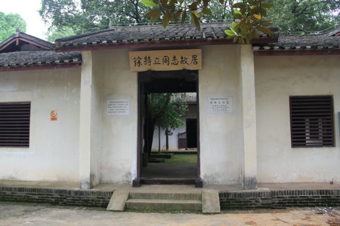 建党百年投稿 七绝：打卡长沙县红色旅游景点组诗 文/彭宇昭（图4）