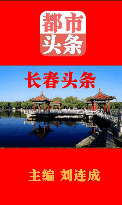 丹东东汤之旅 作者:许礼