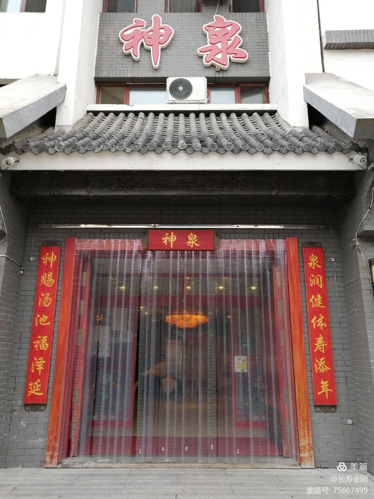 丹东东汤之旅 作者:许礼(图6)