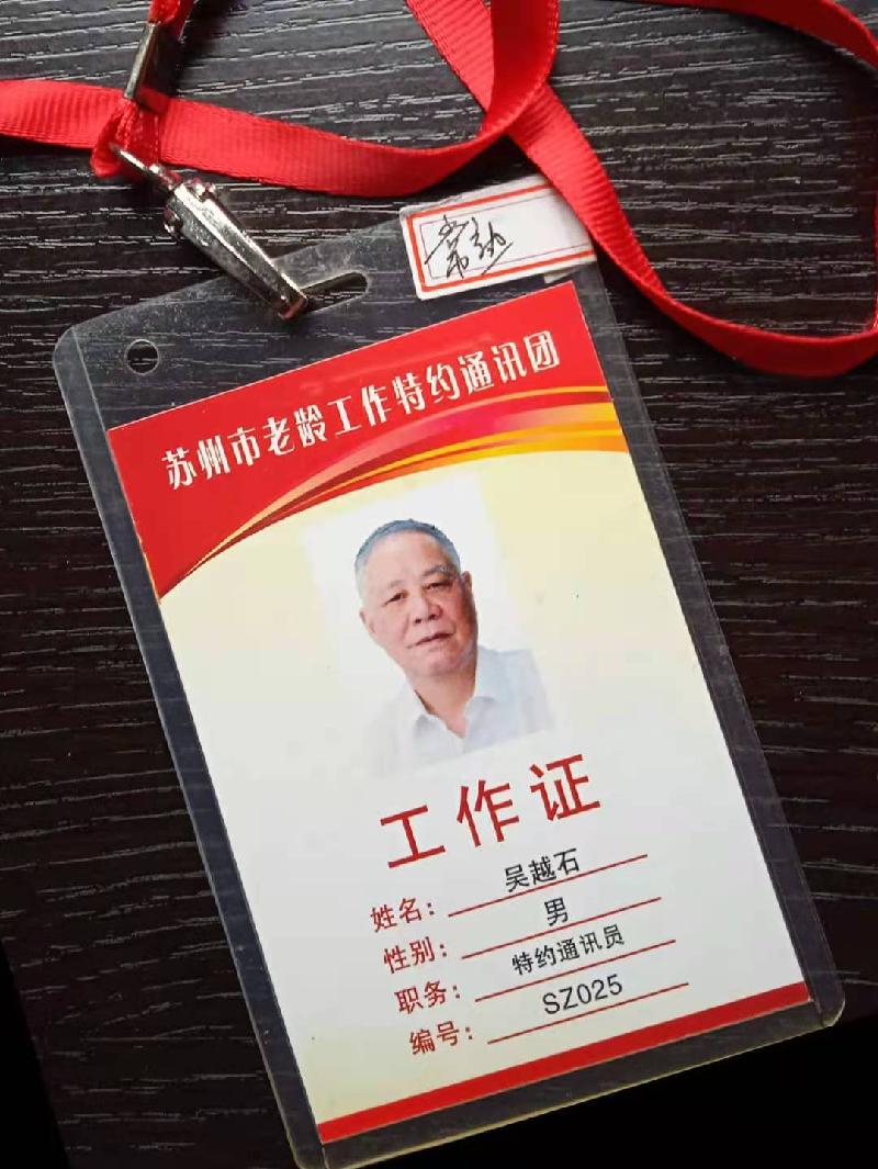 琴河上的桥 文‖吴越石(图7)