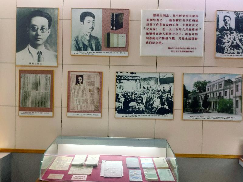 七律-瞻仰翟秋白烈士纪念馆感怀 文‖雅轩琴韵（图9）
