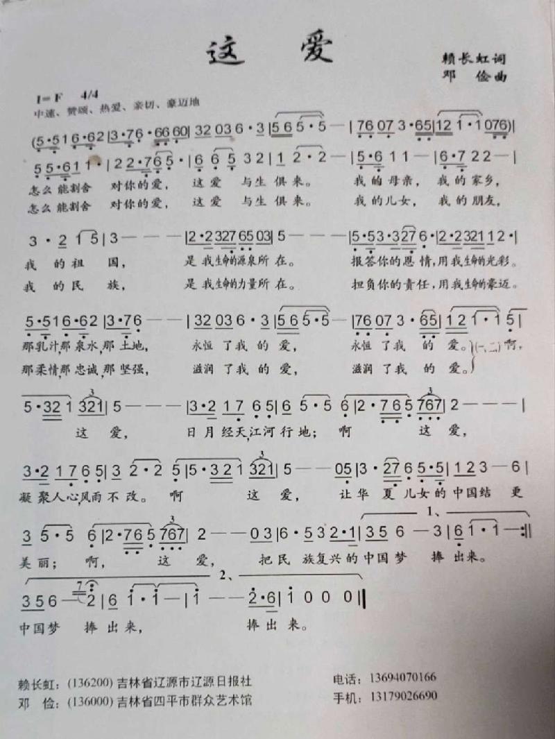 假如你生活不够快乐 文‖赖长虹(吉林)(图7)