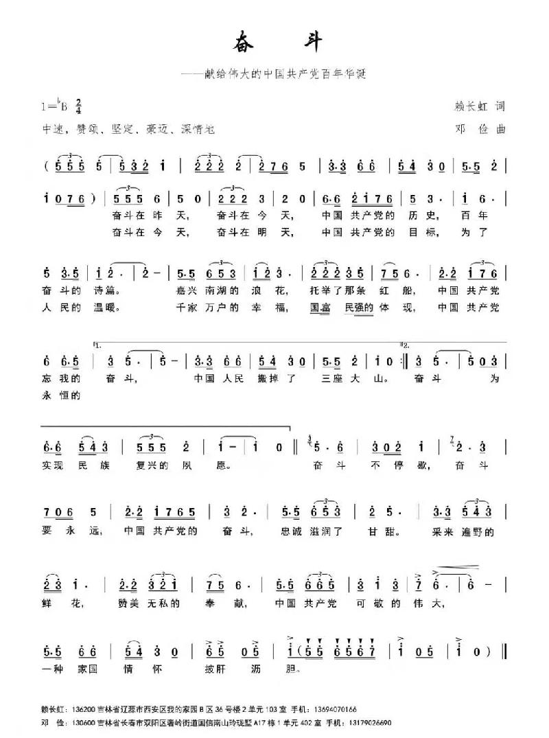 假如你生活不够快乐 文‖赖长虹(吉林)(图5)