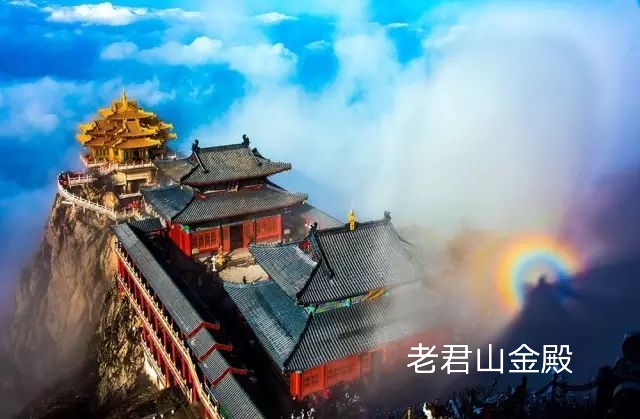 洛阳老君山五母金殿 文‖李耀文(图5)