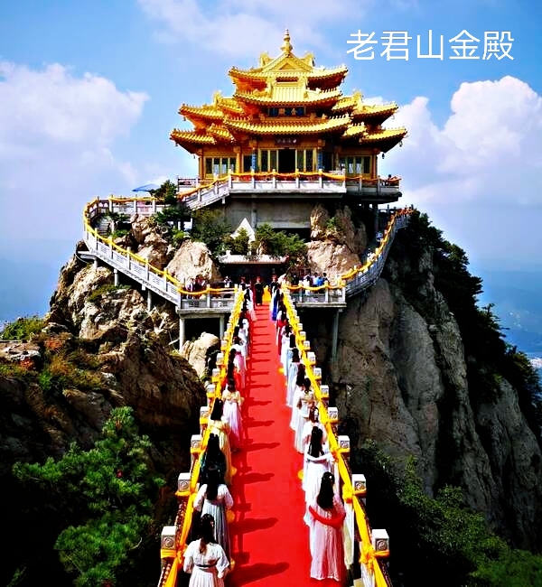 洛阳老君山五母金殿 文‖李耀文(图3)
