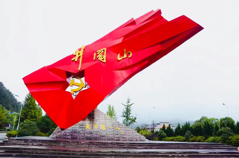 【征文专刊9】《同庆伟大的党百年华诞》作者:徐云(凤鸣朝阳)(图3)