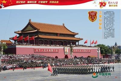 百年大党（062）文‖谢荣全（图23）