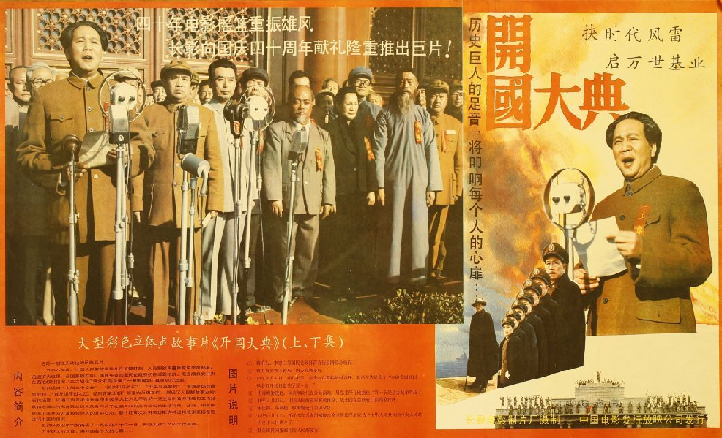 百年大党（062）文‖谢荣全（图24）