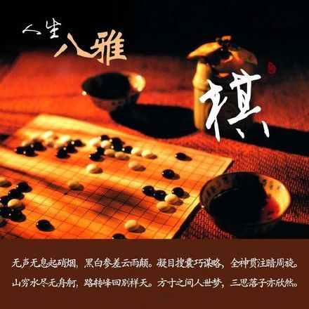 七律.八雅（藏头诗） 文/马登山（图2）