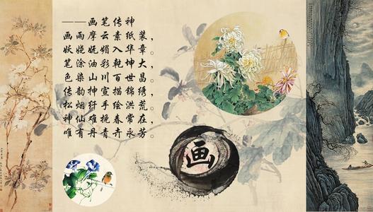 七律.八雅（藏头诗） 文/马登山（图3）