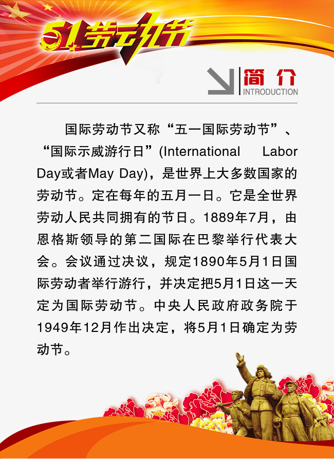 七律-五一吟 文‖雅轩琴韵（图3）