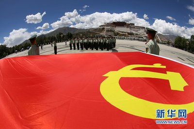 百年大党（065）文‖谢荣全（图2）
