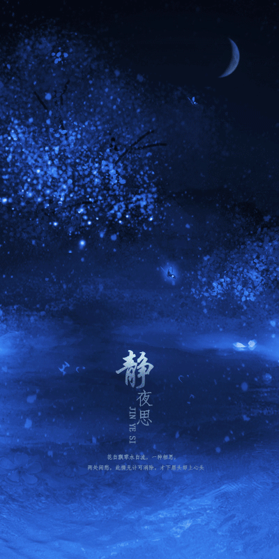 五绝-四首 作者‖秋前雨(图6)