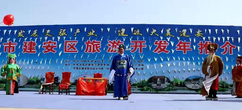 建安区人民文化馆参加建安区旅游发展年推介会活动 文化助力旅游（图19）