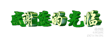 青岛聆泉诗社008期|琅琊台游记(图45)