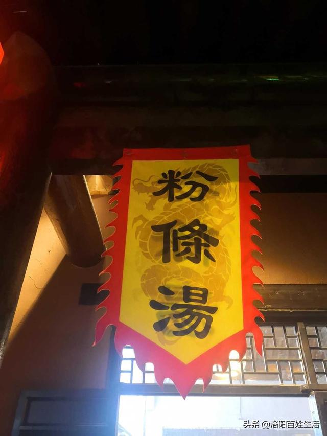 曹会智「洛阳汤文化」《十三朝来十三汤》诵读/玉华