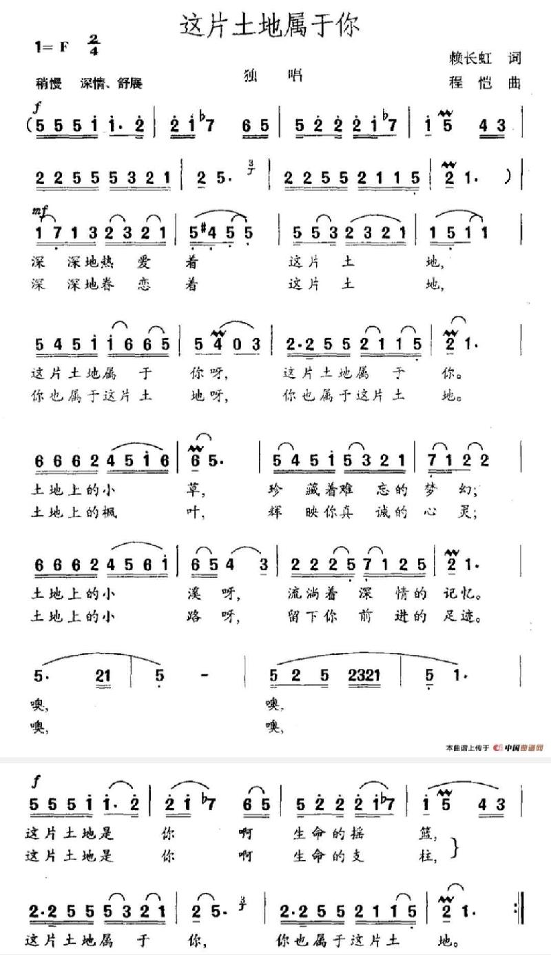 深情随着月光延伸 文‖赖长虹(图5)