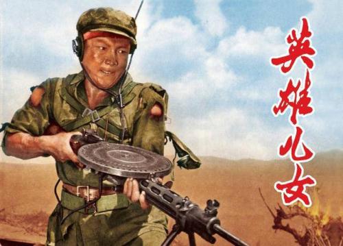 【军人风采】王明利大校//向死而生 ——上甘岭战役英雄群体留下的精神财富（图9）