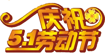 341_180gif 动态图 动图