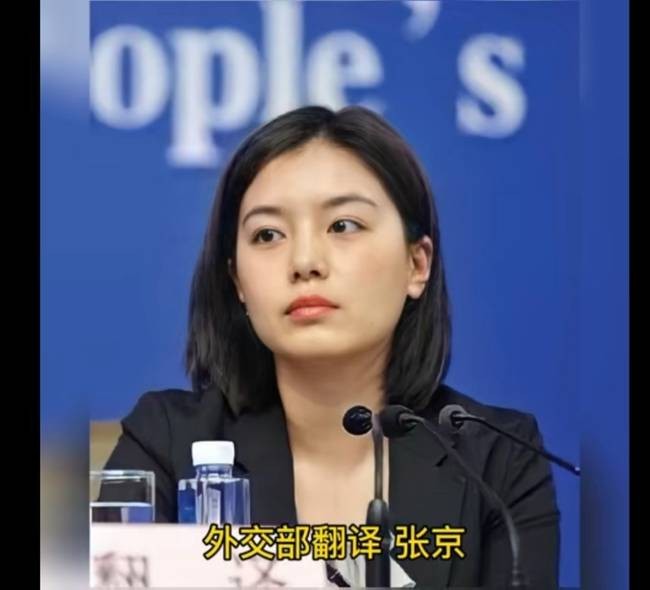满江红·有感中美高层对话-京津沪头条 词/葛纪发（图5）