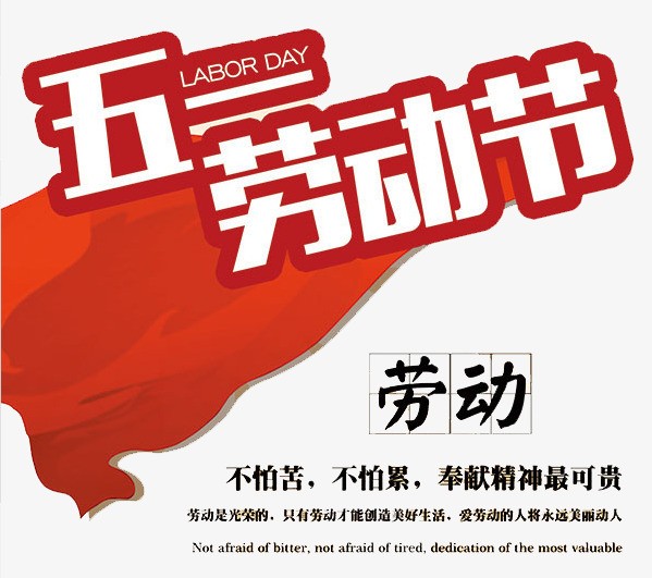 【潇湘文学社】潇湘紫竹诗社《五一专辑》（图4）