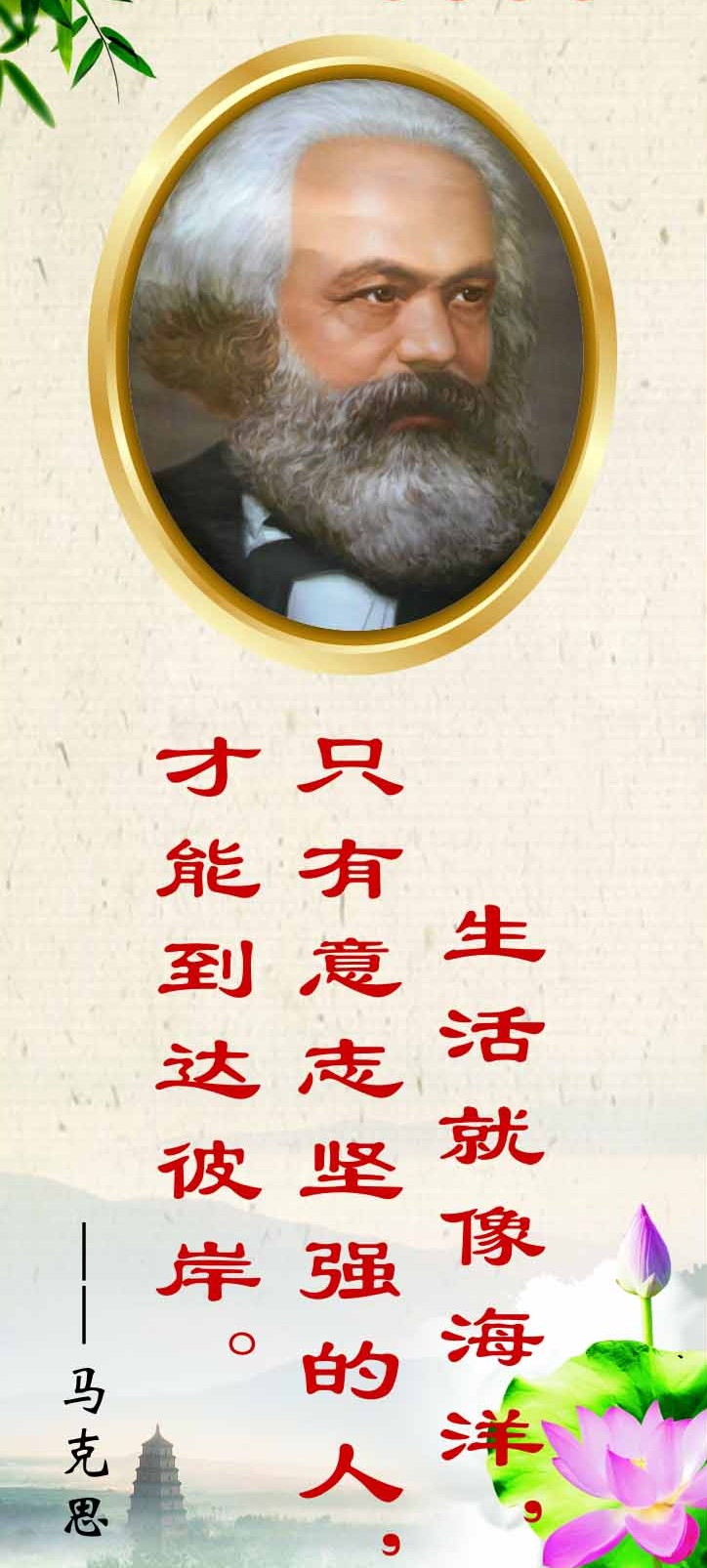 五月五日，学习节 文‖张传浩（图3）