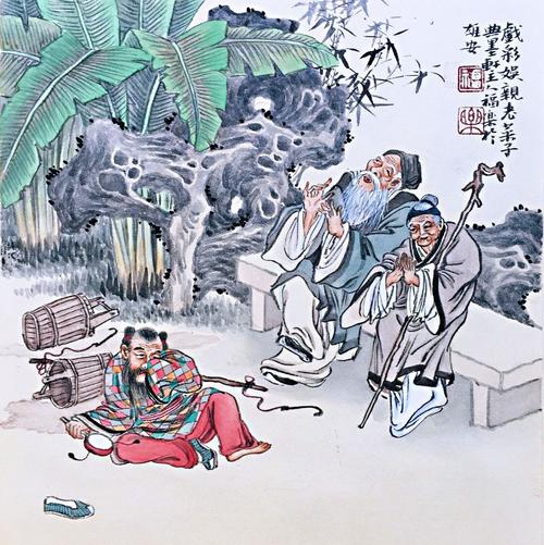 新编传说故事《中华孝道》(17)编者‖郑国需(图6)