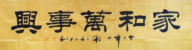 抱怨和贬低是最差的人品 文‖蓝田玉(图15)
