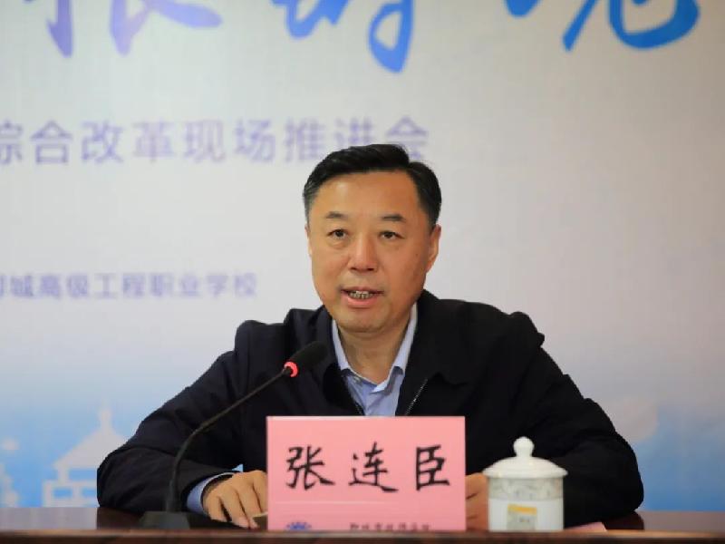聊城市职业院校“三全育人”综合改革现场推进会暨学风建设年启动仪式在聊城市技师学院举行（图3）
