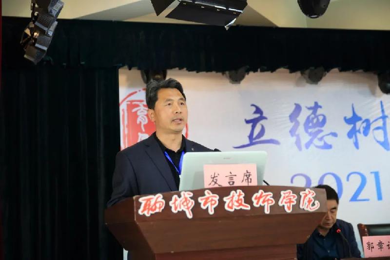 聊城市职业院校“三全育人”综合改革现场推进会暨学风建设年启动仪式在聊城市技师学院举行（图9）