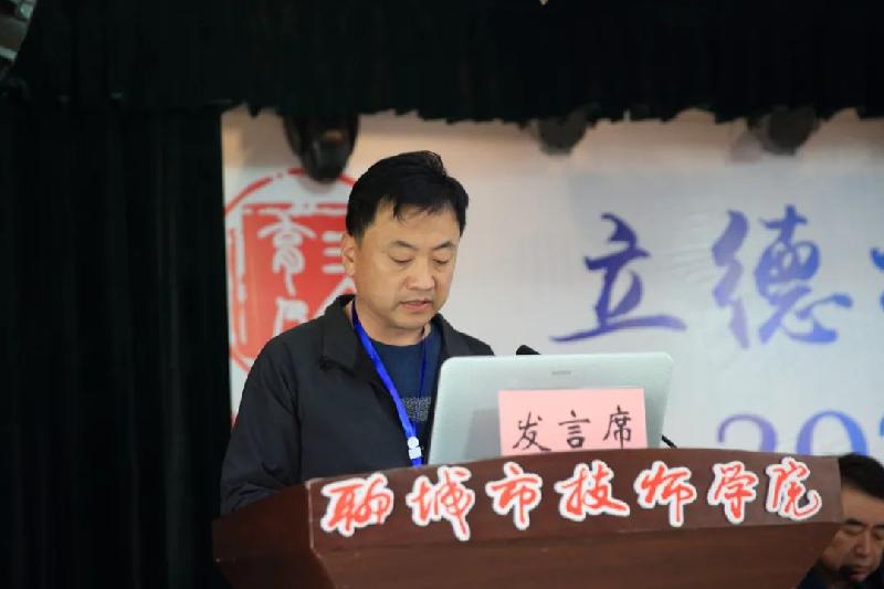 聊城市职业院校“三全育人”综合改革现场推进会暨学风建设年启动仪式在聊城市技师学院举行（图11）
