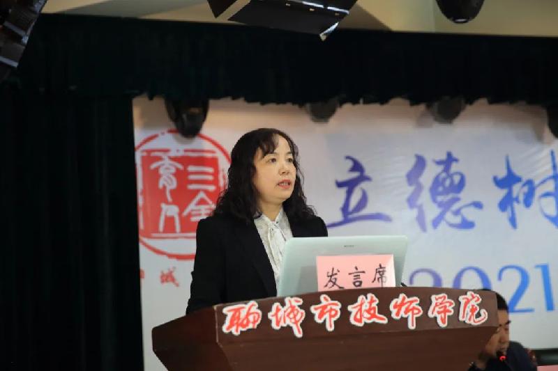 聊城市职业院校“三全育人”综合改革现场推进会暨学风建设年启动仪式在聊城市技师学院举行（图10）