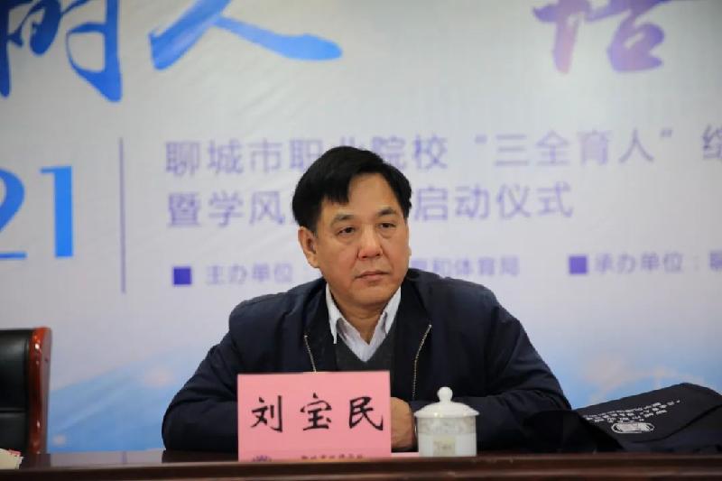 聊城市职业院校“三全育人”综合改革现场推进会暨学风建设年启动仪式在聊城市技师学院举行（图2）