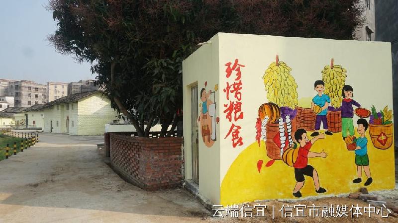 【北京头条】振兴池洞镇兴围一村诗联(凌远科作品荐读)（图7）