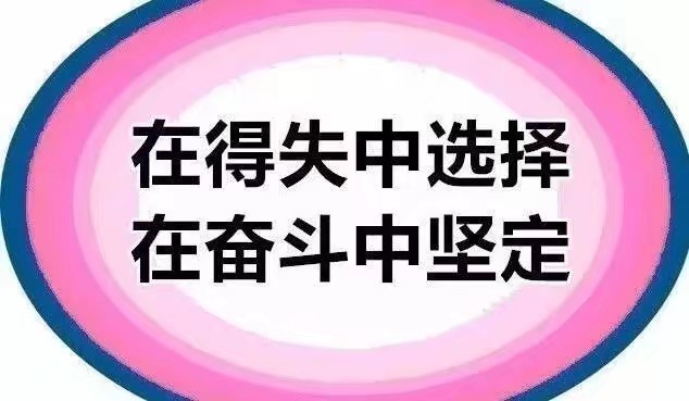 《人生的故事》外两首 作者:邓中华〔江西〕【冰心文化传媒】(图5)