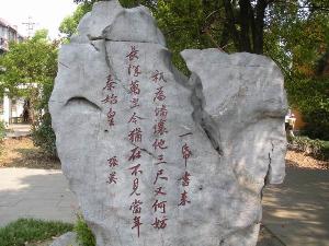 七绝 也作旅夜书（三首） ----有感近来网上的热闹氛围 ／江冲（图5）