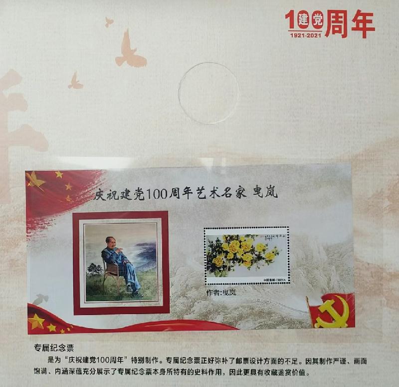 开心每一天 作者‖曳岚(图8)