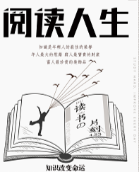 【军人风采】刘光斌//“微信”阅读人生(图8)