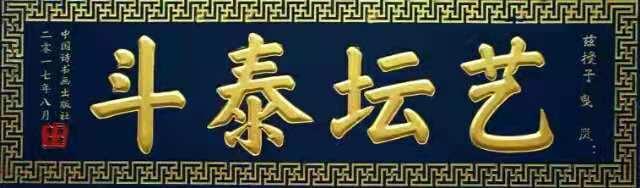 开心每一天 作者‖曳岚(图18)