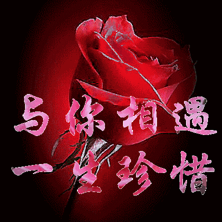 古风. 母亲节 （四首） 作者：陈锦锋（湖北黄梅）制作 冰心【冰心文化传媒】（图12）