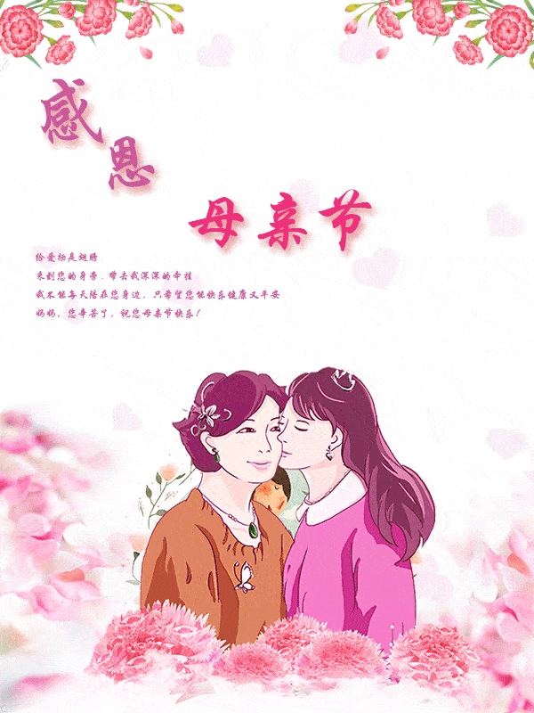 献给母亲节（1）文‖李永康（图4）