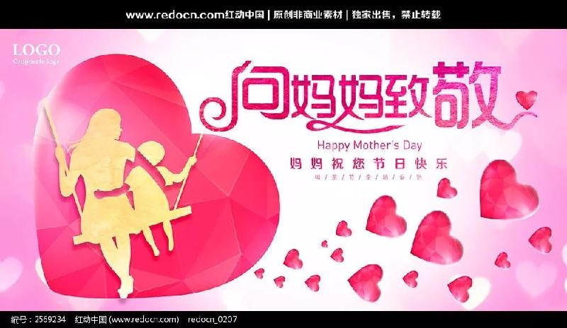 【北京头条】敬颂母亲诗三首(凌远科作品荐读)（图5）
