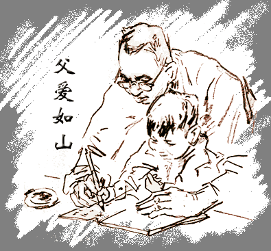 父亲的肩膀 文‖燕鹰（图3）
