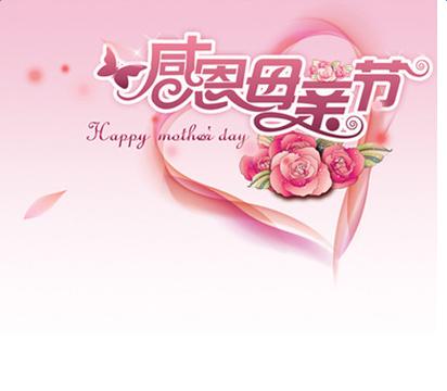 推荐 辉叔(许日辉)七绝《如山母爱颂歌讴》十二首（图2）