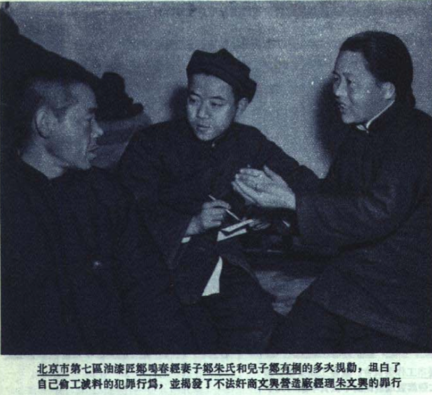 百年大党(074)文‖谢荣全(图8)