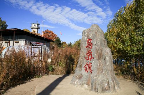 【军人风采】原金荣//边塞拾遗｛四首｝（图9）