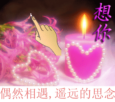 《爱的箴言》两首(原创) 文/华伯均(四川)制作 冰心〔甘肃〕 【冰心