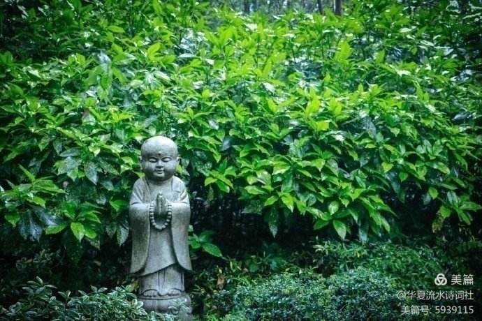 【华夏联合诗报第三期】（图7）