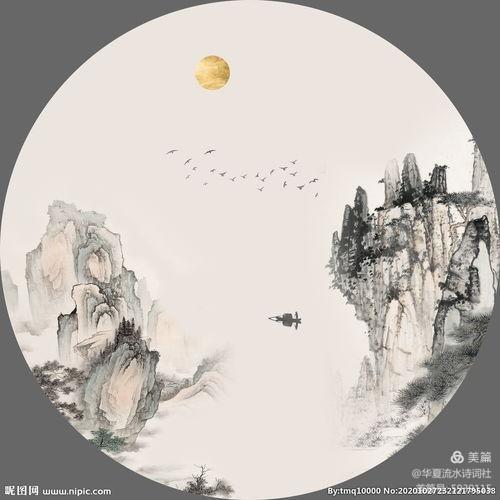 【华夏联合诗报第三期】（图14）